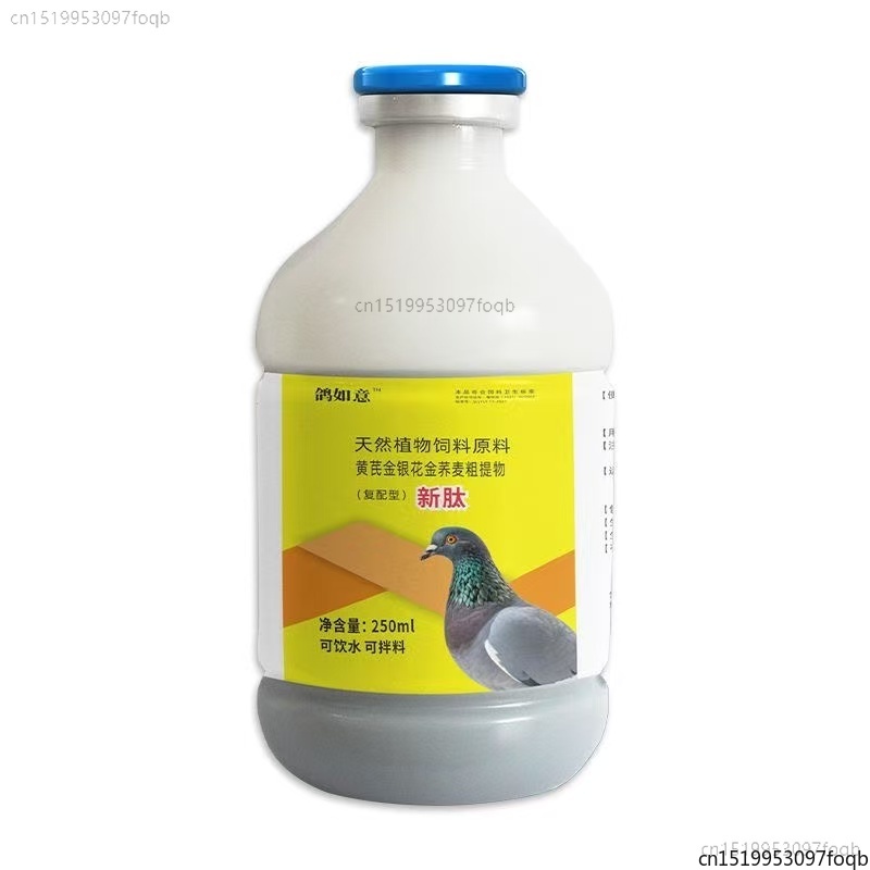 Vitamin D3 Reptile - Formuła dla ptaków Pigeon 250ml na