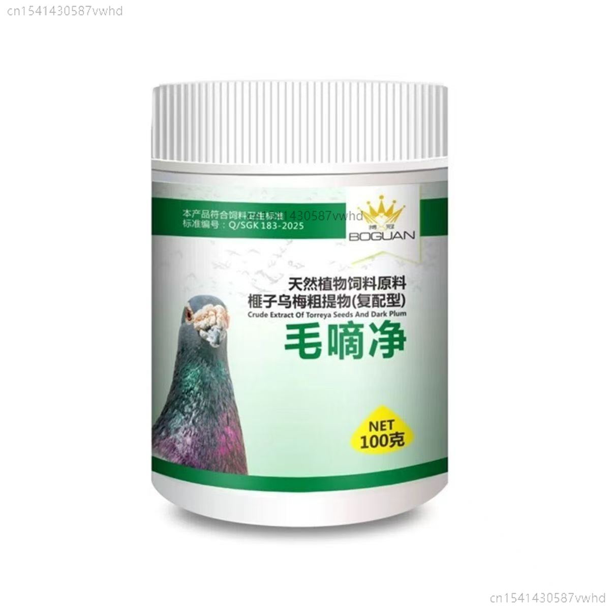 Vitamin D3 Reptile - 100g Suplement diety do czyszczenia i