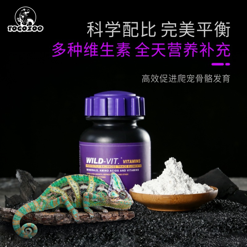 TOGOZOO WILD-VIT Reptile Calci – Calcium Powder Reptile recenzja i cena